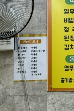 부산하우스열무국수 이미지