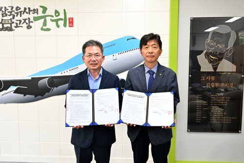 군위세탁소 이미지
