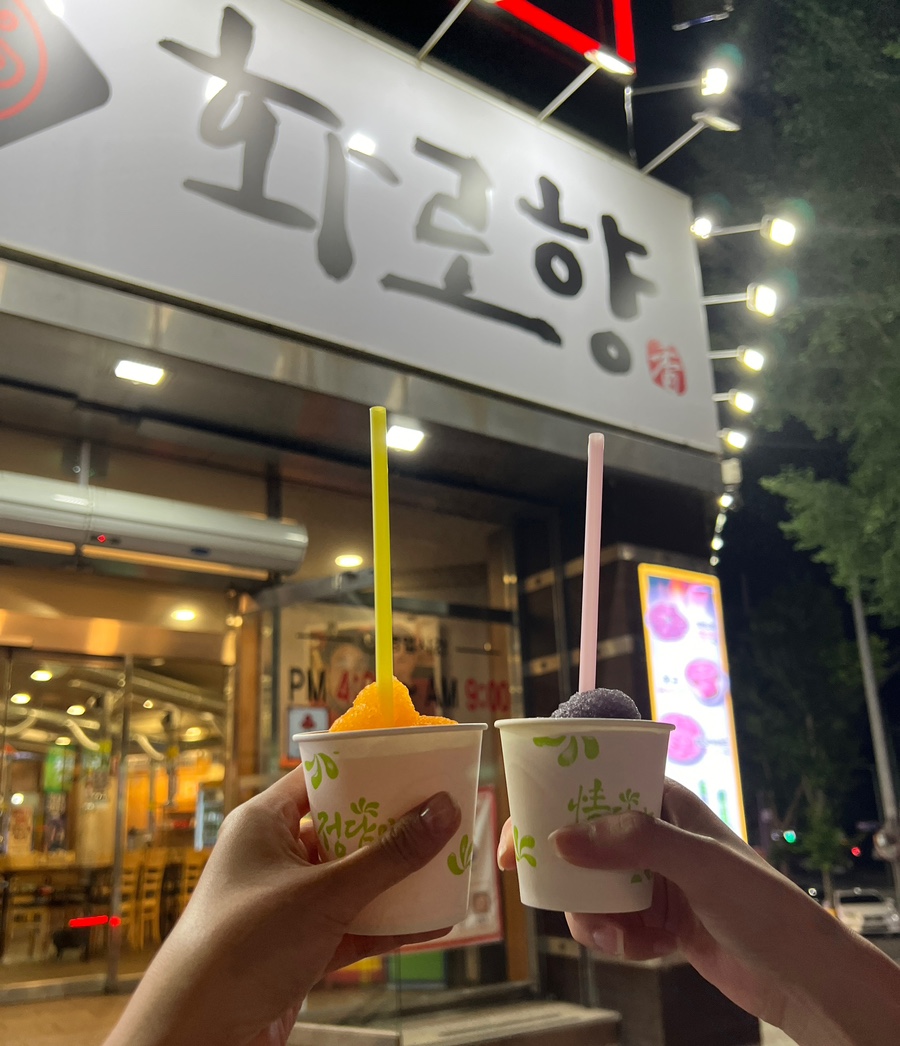 화로향 성서본점 이미지