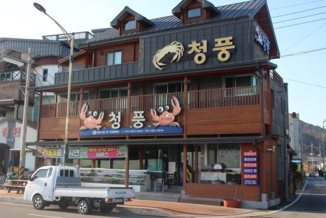 수협1번중매인 이미지