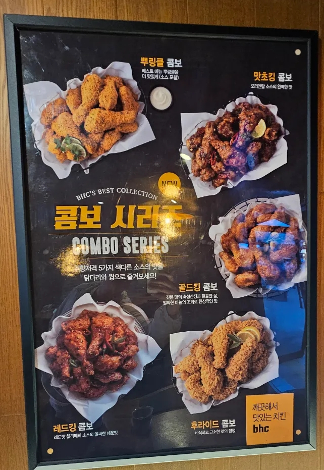 비에이치씨경남 이미지