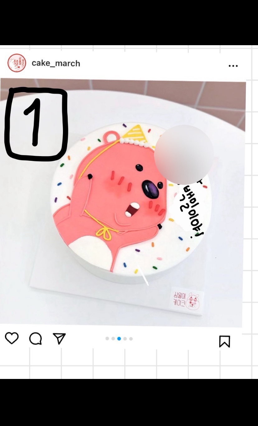 삼월에케이크 이미지