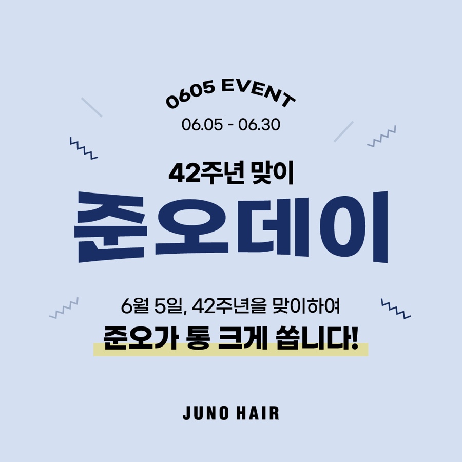 마레헤어 이미지