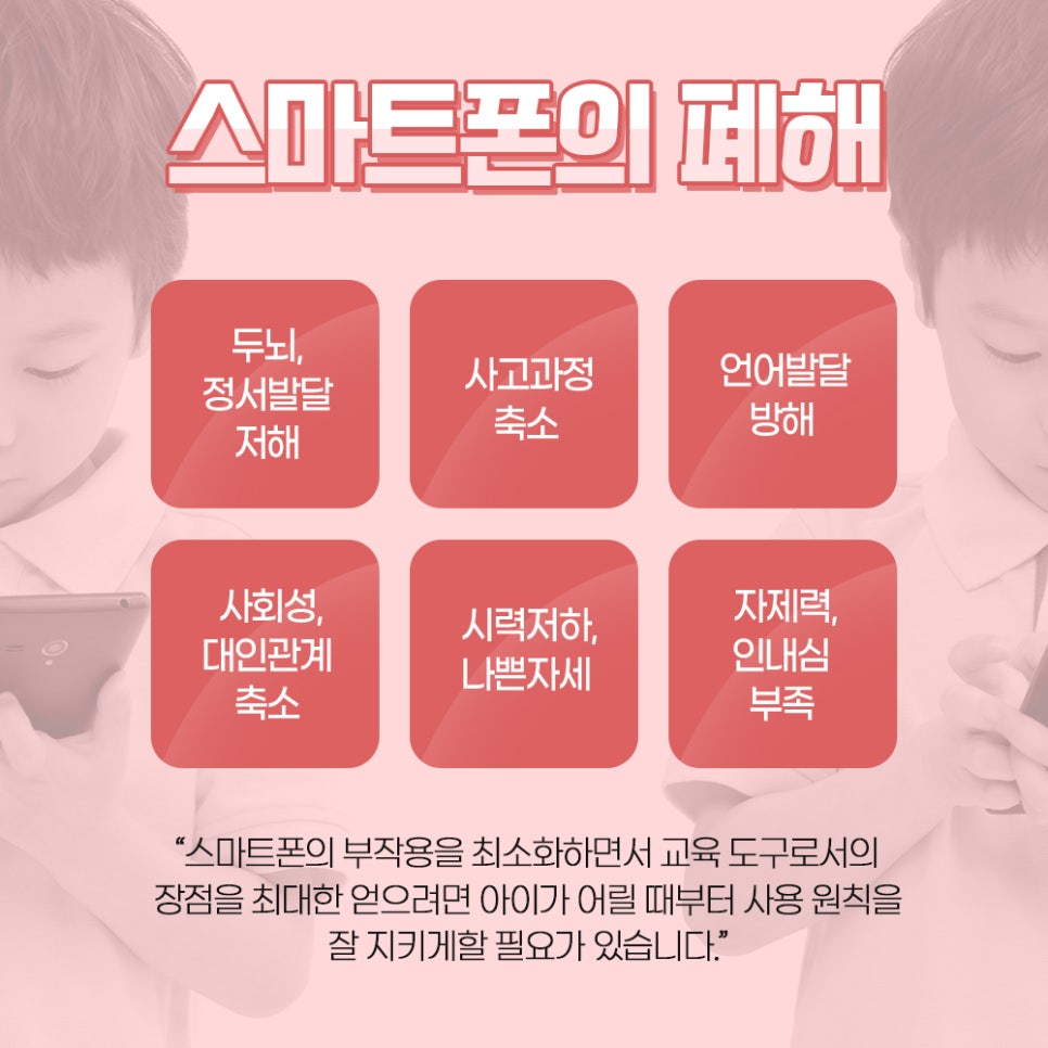 스마트한의원 이미지