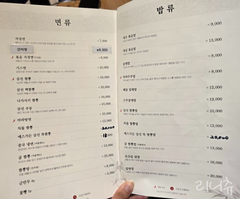 부평테크시티에스가든 이미지