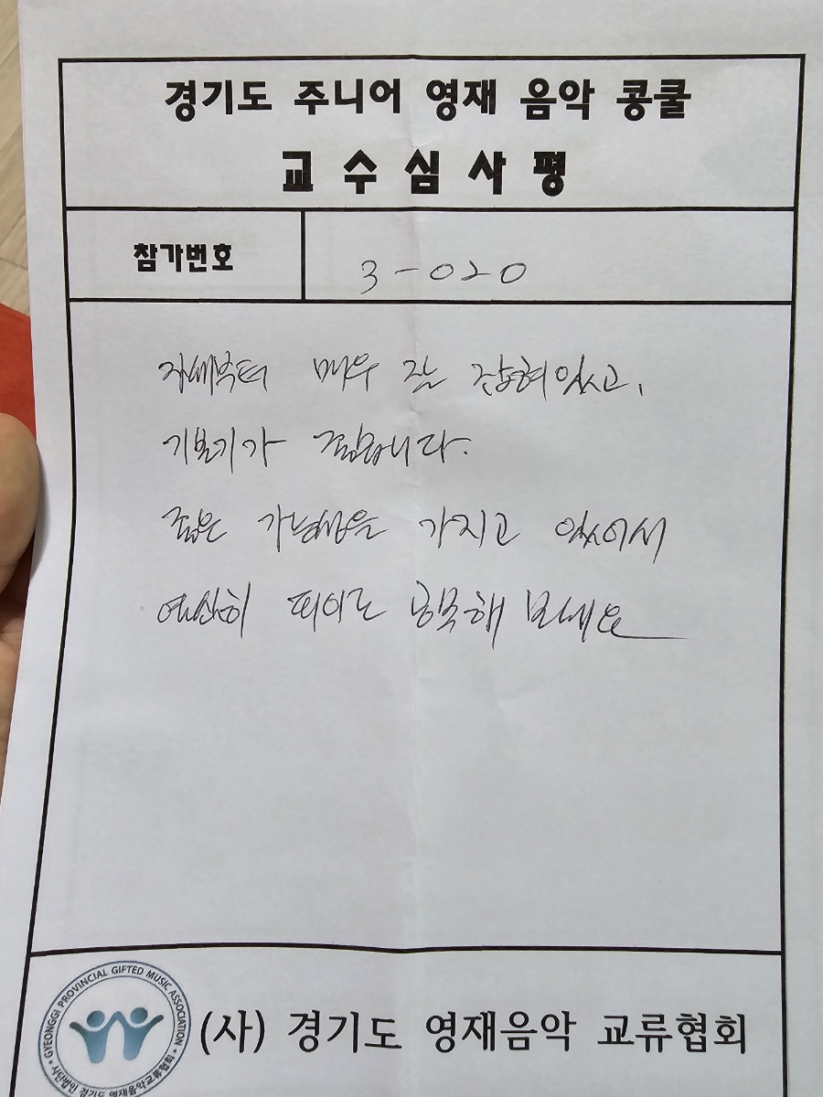 터치음악학원 이미지