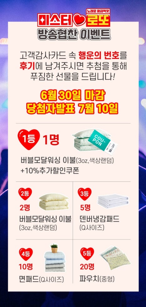 스위트스토아 이미지