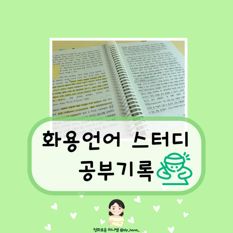 (주)더청화 이미지