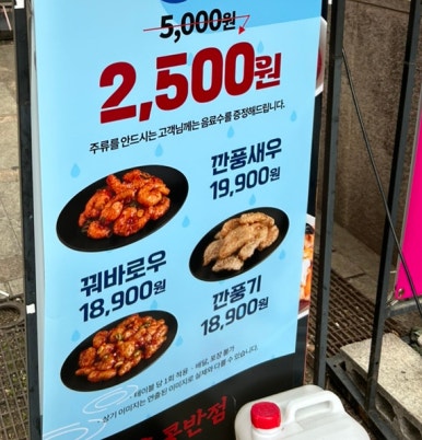 홍콩반점창동역점 이미지