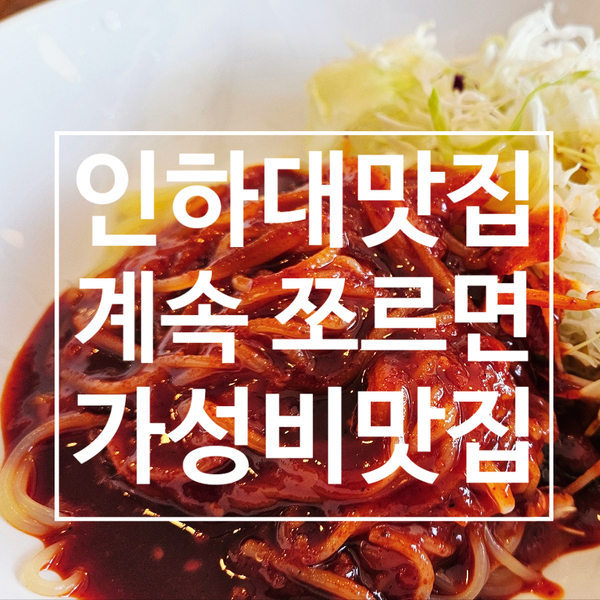 계속쪼르면 이미지