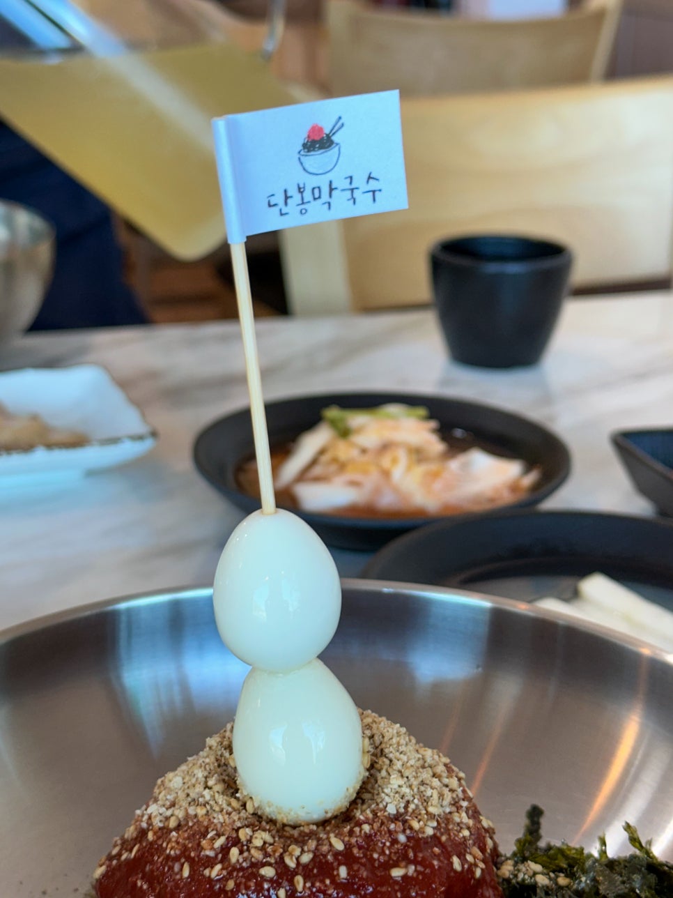 단봉막국수 이미지