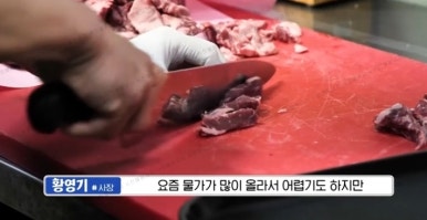 고기 백화점 이미지