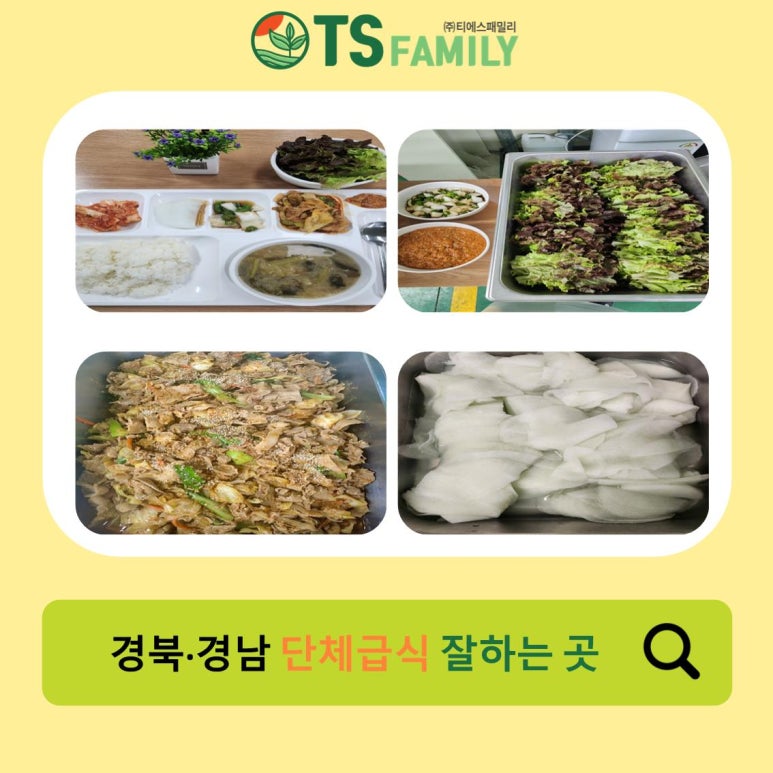티에스패밀리 이미지