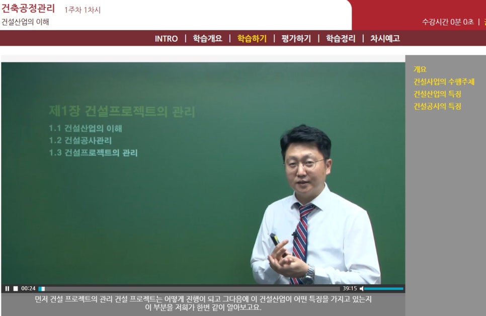 더밝은미래평생교육원 이미지