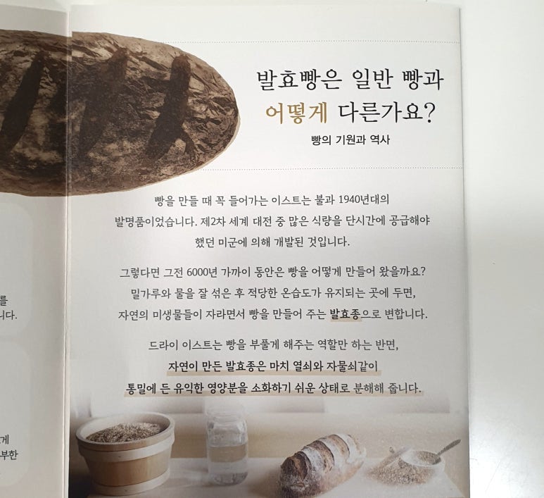 씨드앤씨드 베이커리 이미지