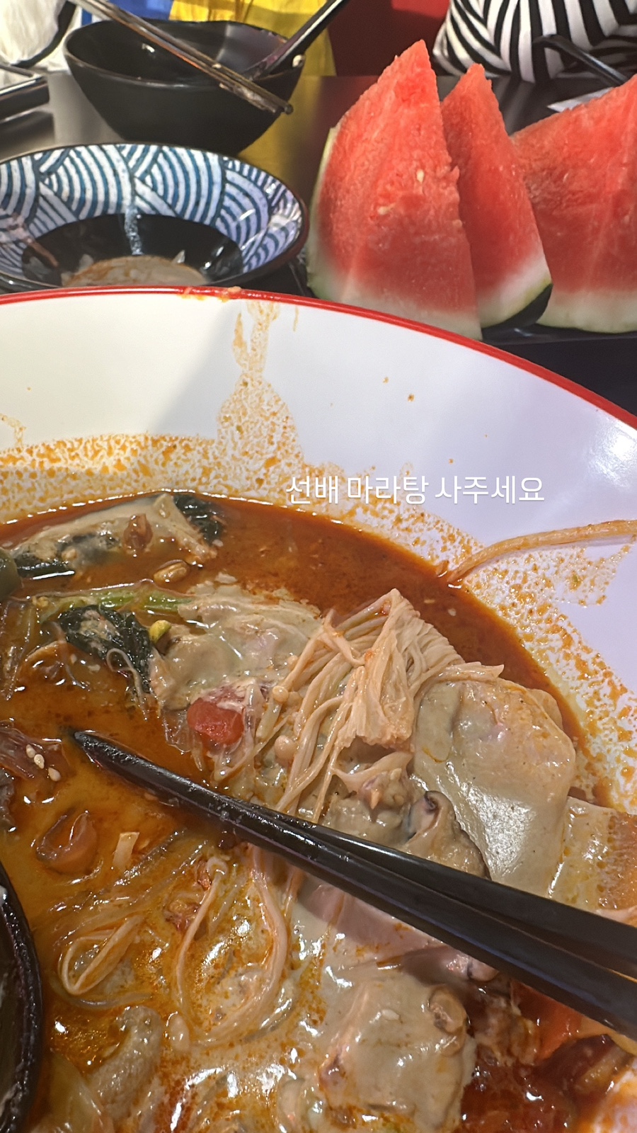한담 마라탕 이미지