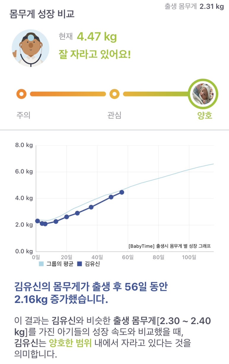 미팅닭발 이미지