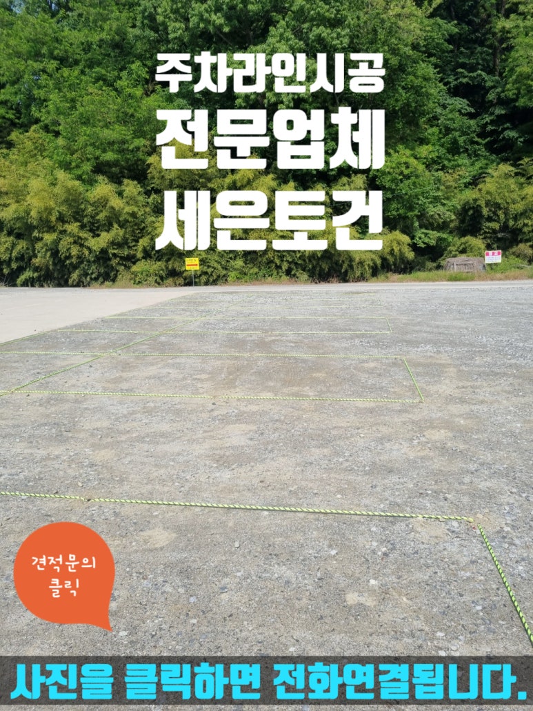 세은모바일 이미지