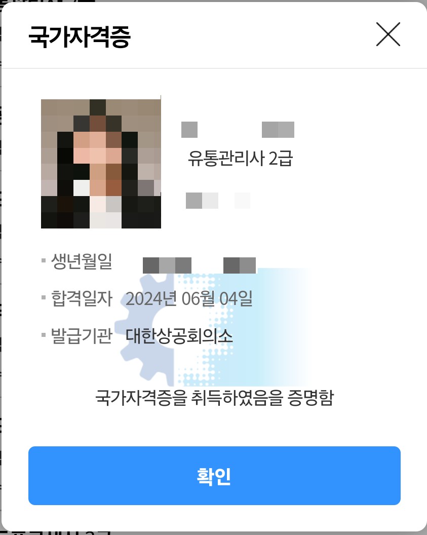 사월과자점 이미지
