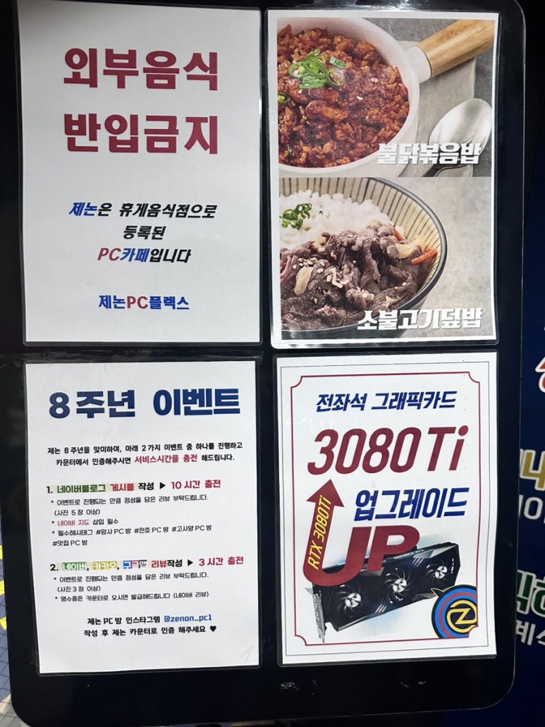 제논PC 이미지