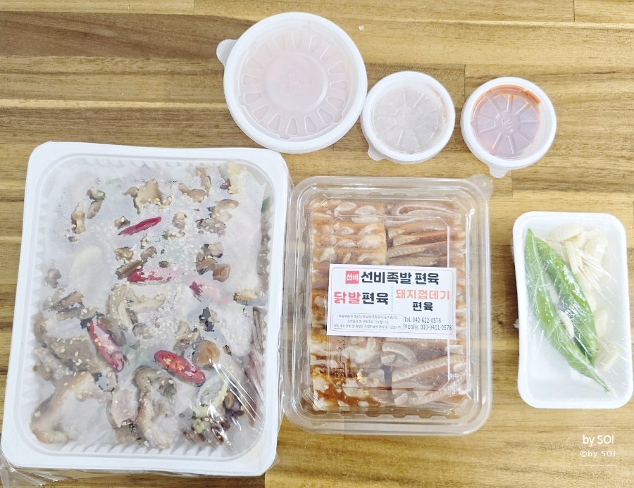 무친족발 이미지