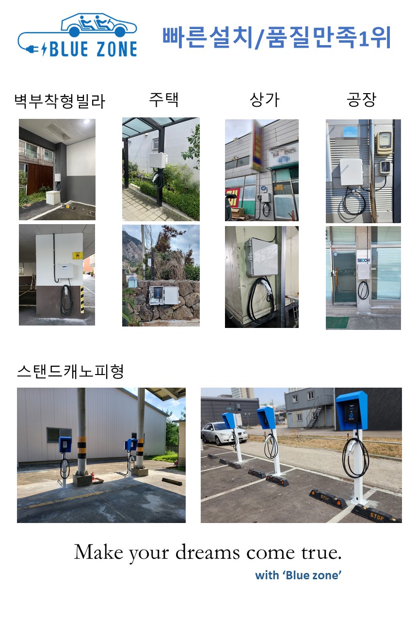 (주)블루존 이미지