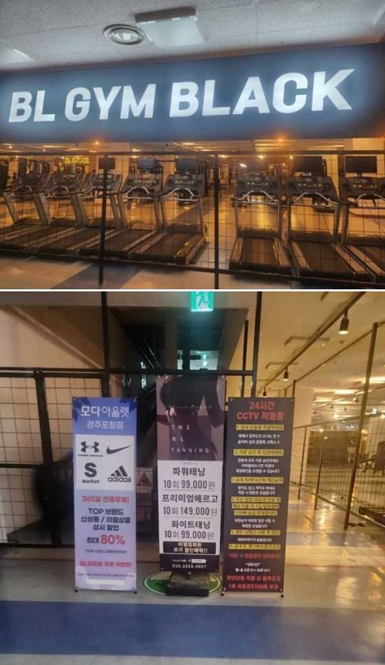 비엘짐 이미지