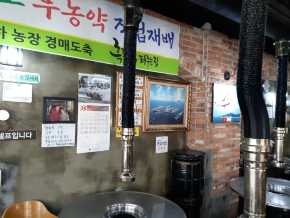 흑돈퍼주는집 이미지