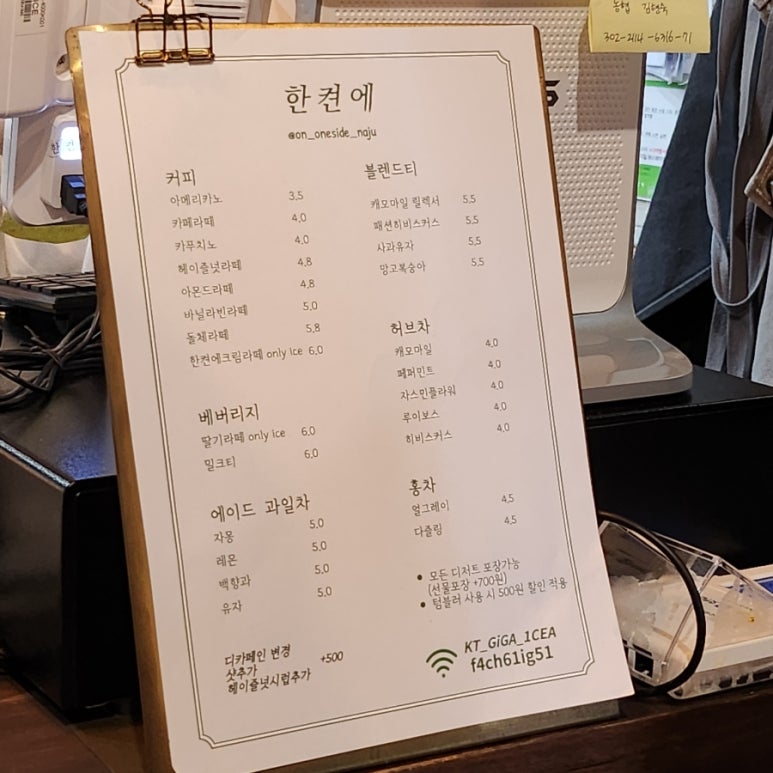 한켠에 이미지