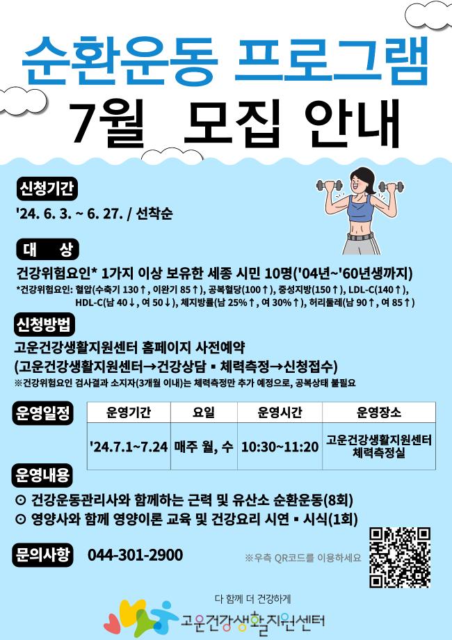 고운생활 이미지