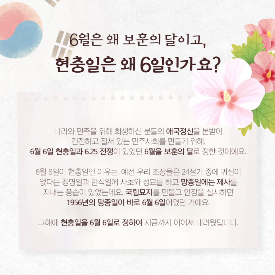 힘찬요양원 이미지