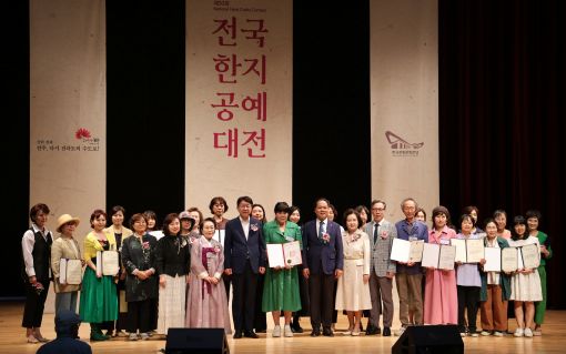 대전한지공예 이미지