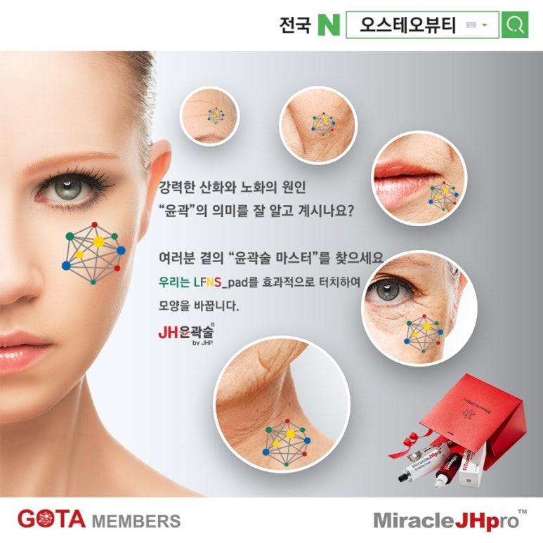 셀앤수 이미지