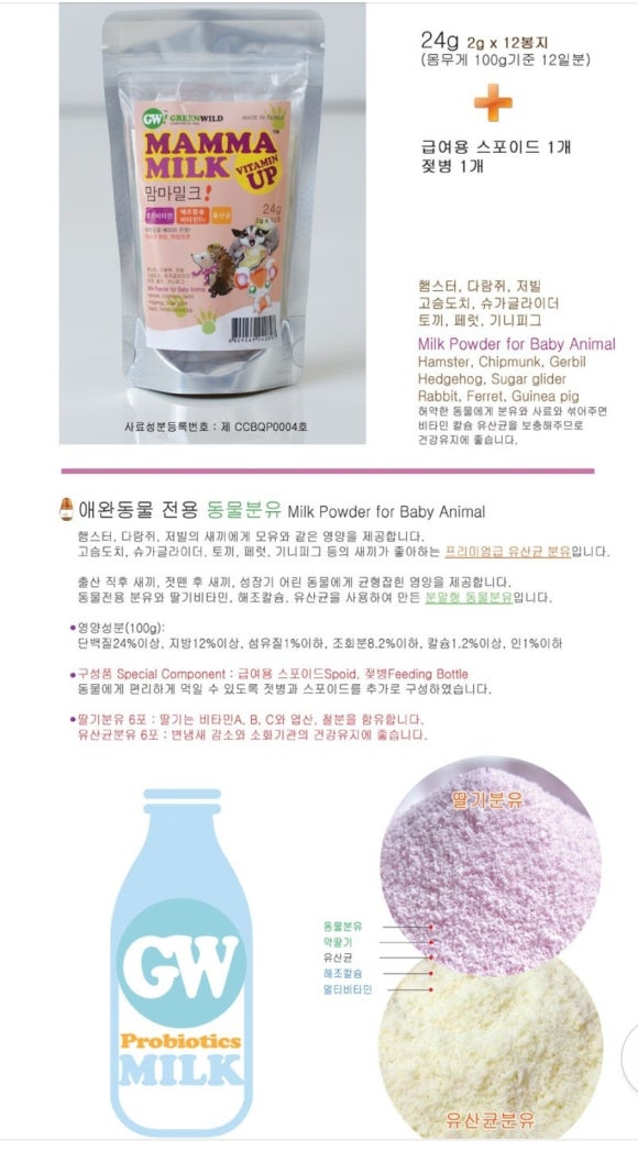 가든맘마 이미지