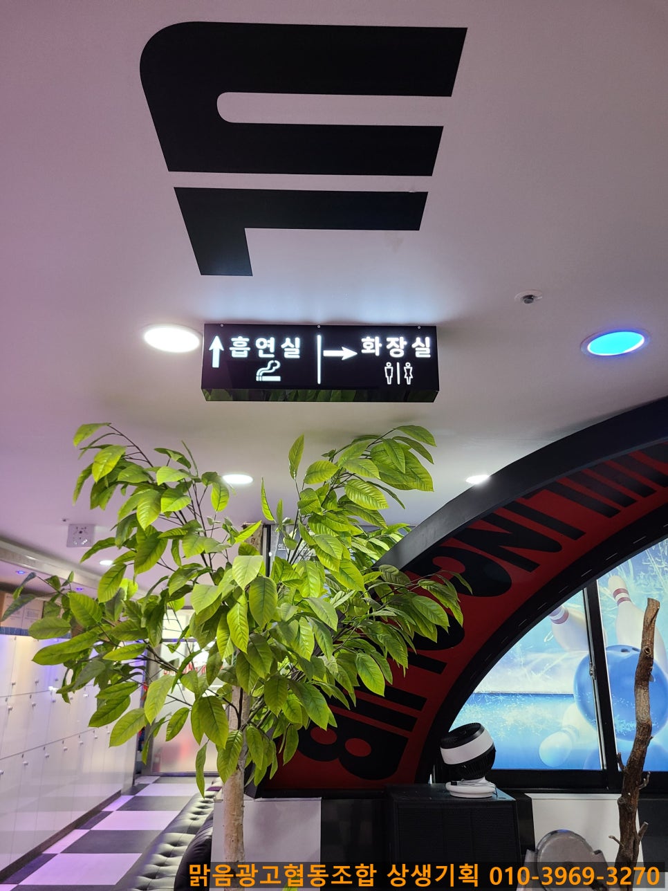 맑음광고협동조합 이미지