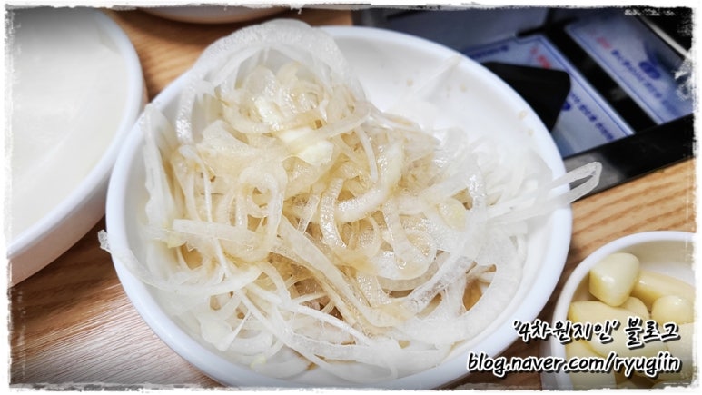 부영아구찜 이미지