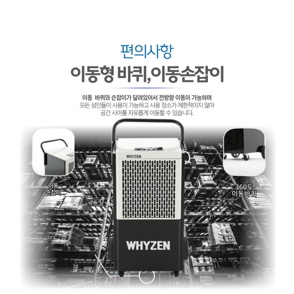 부경환경산업 이미지