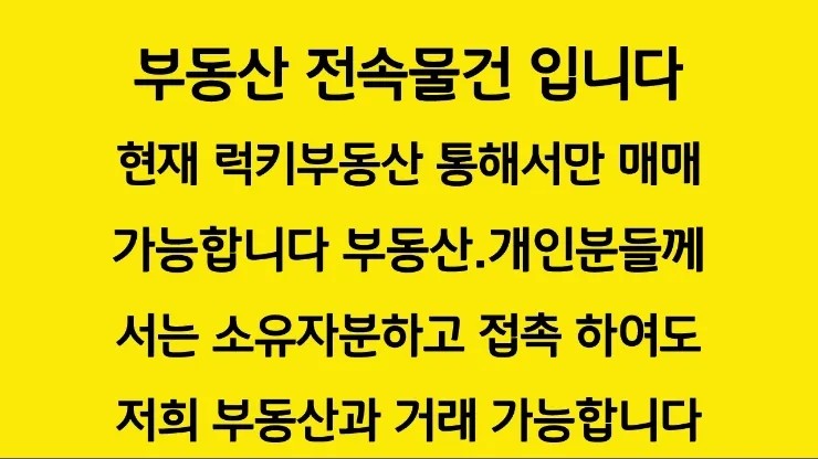 삼랑진미용실 이미지