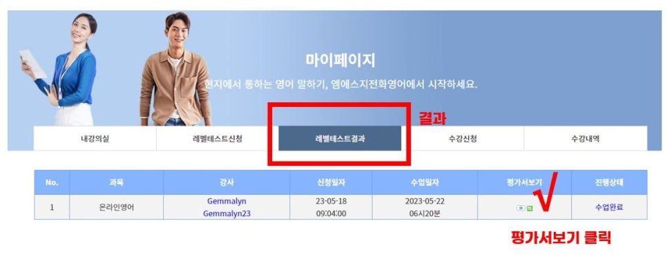 엠에스지 이미지