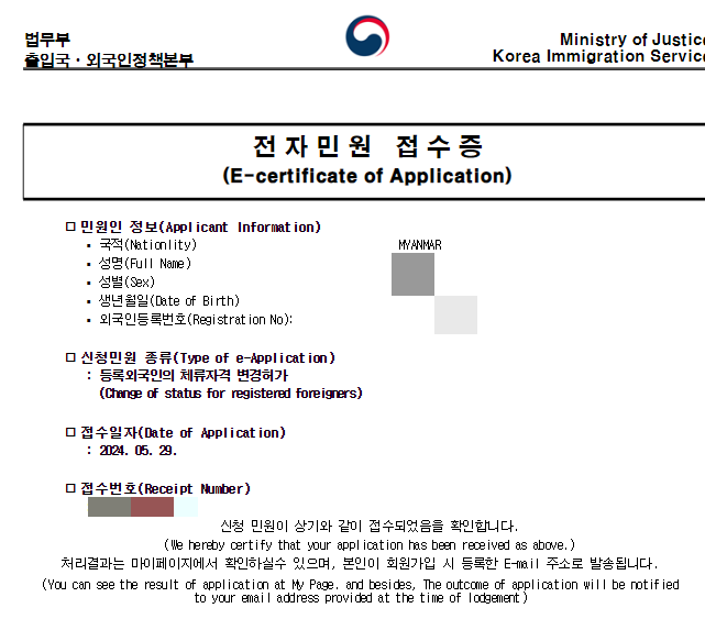 바오행정사사무소 이미지