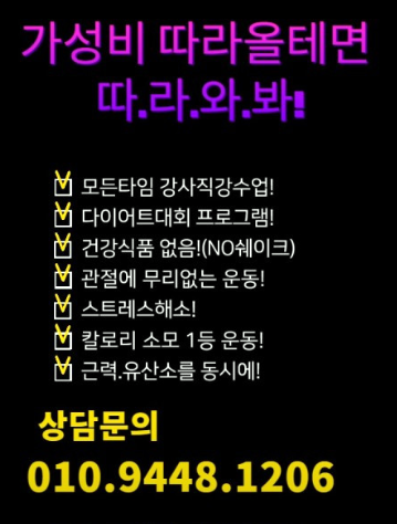 베키점핑 이미지