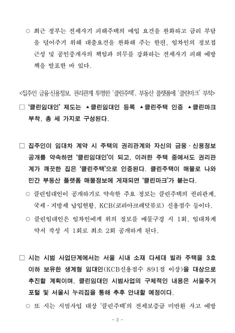 주인클린 이미지