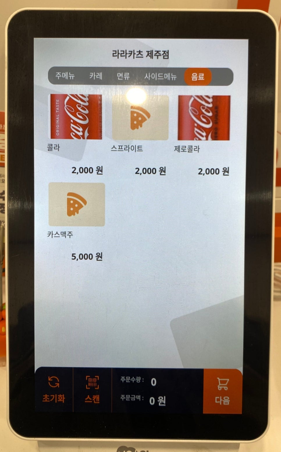 라라카츠제주점 이미지