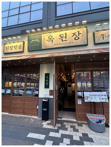 송도주류 이미지