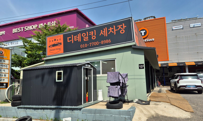 킹디테일 이미지