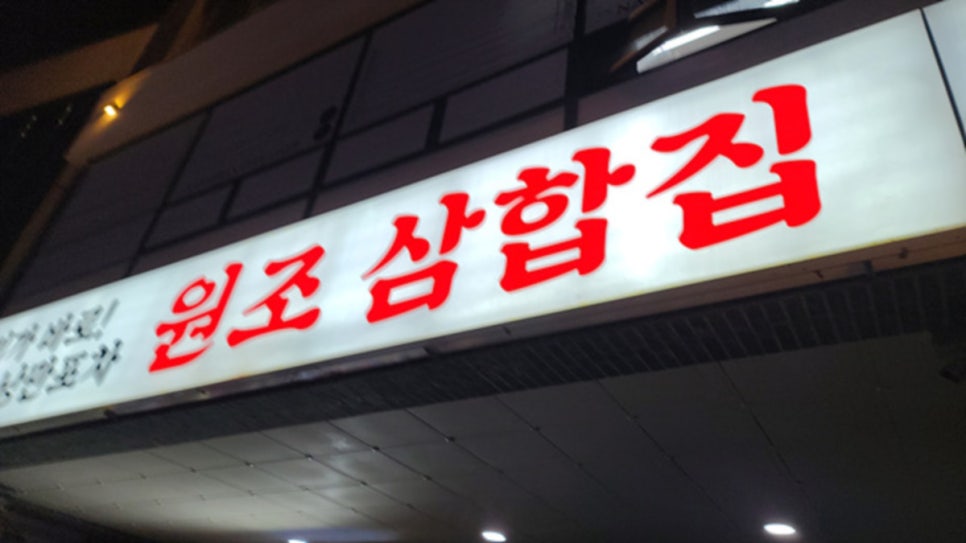 낭만 여수 이미지