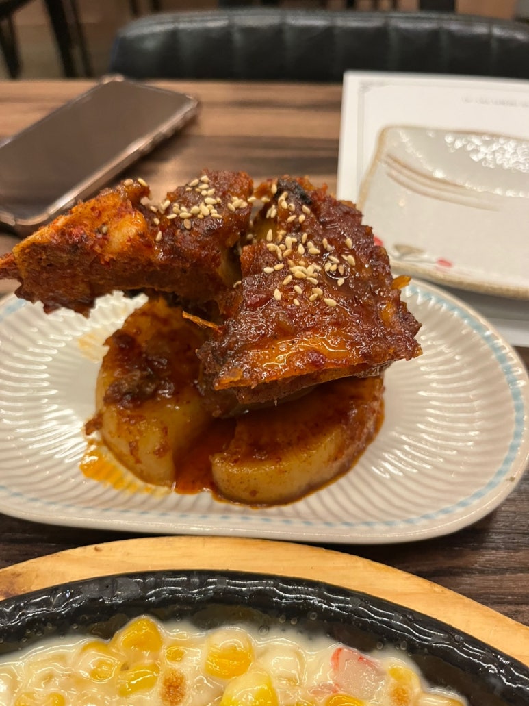 참치와사비 이미지