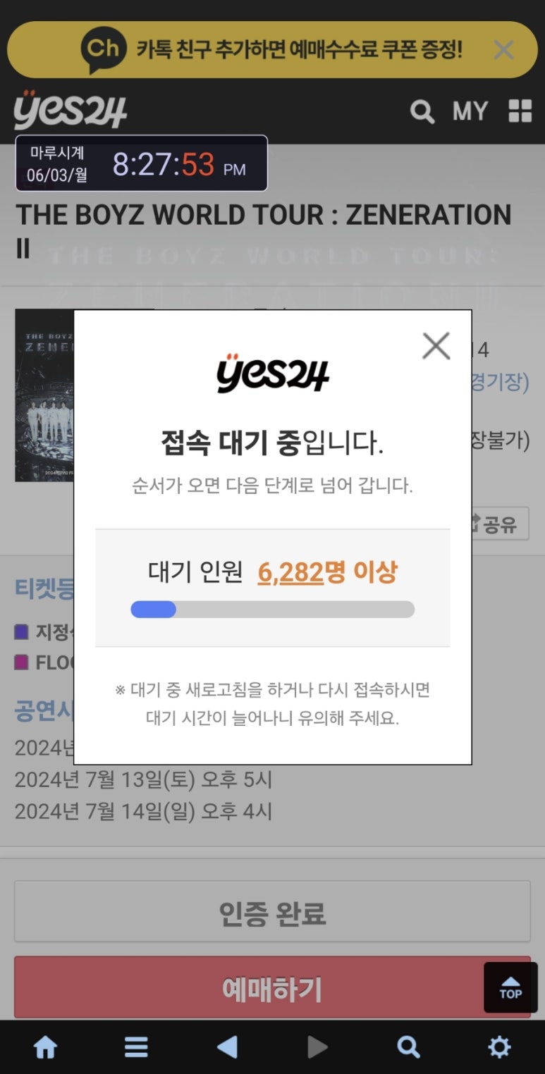 달콤하리 이미지