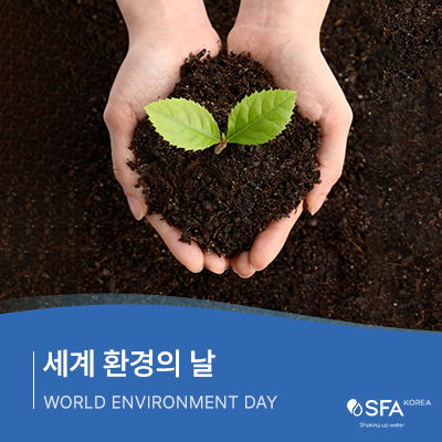 더푸른환경 이미지