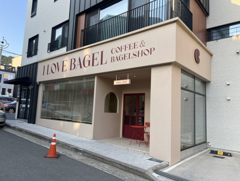 사랑해베이글 김해율하점 이미지